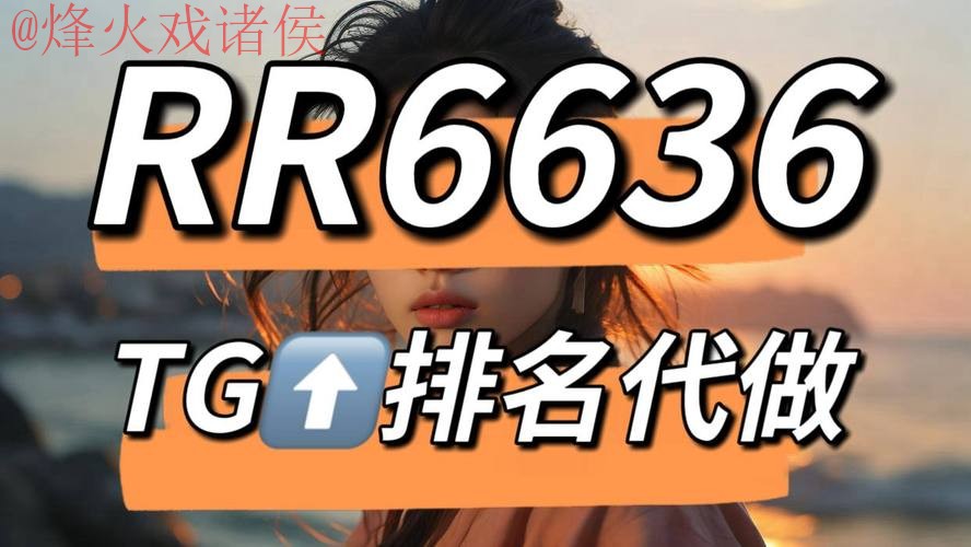 世界杯外围平台苹果最新网址推荐 世界杯外围平台苹果最新网址推荐
